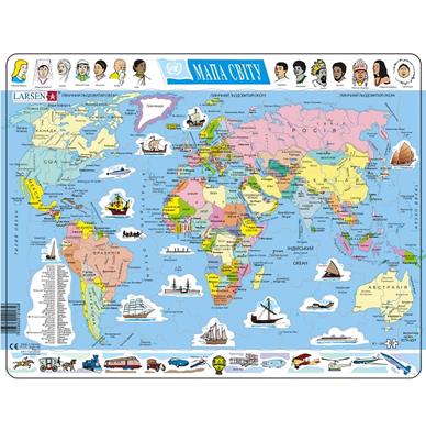 Політична мапа світу, пазл рамка-вкладиш серії МАКСІ
