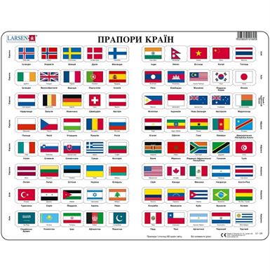 Прапори країн світу, пазл рамка-вкладиш серії МАКСІ