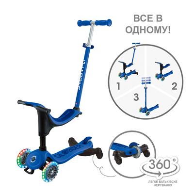 Самокат GLOBBER серії GO UP SPORTY 360 синій, до 20/50кг 1+, колеса з підсвіткою