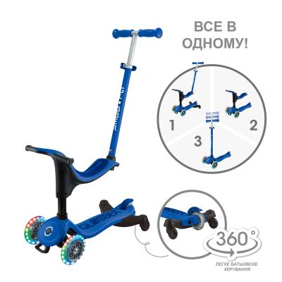 Самокат GLOBBER серії GO UP SPORTY 360 синій, до 20/50кг 1+, колеса з підсвіткою