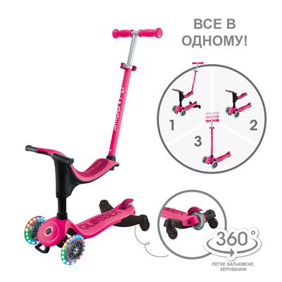 Самокат GLOBBER серії GO UP SPORTY 360 фуксія, до 20/50кг 1+, колеса з підсвіткою