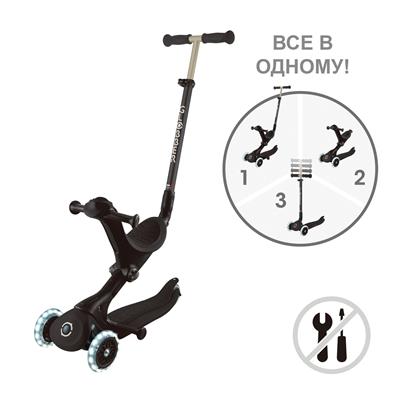 Самокат GLOBBER серії GO UP DELUXE LIGHTS 5в1 чорний, колеса з підсвіткою 20/50кг