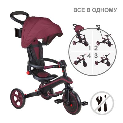 Велосипед дитячий GLOBBER серії EXPLORER TRIKE FOLDABLE 4в1, бордовий, до 20кг, 3 колеса