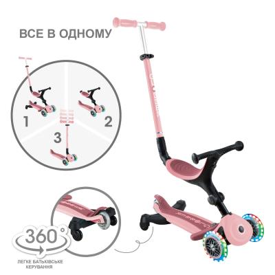 Самокат GLOBBER серії GO UP ACTIVE 360 пастельно-рожевий, до 20/50кг, 1+, колеса світяться
