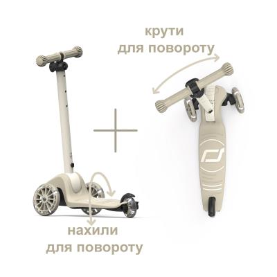 Самокат Scoot and Ride серії Highwaykick-3s з колесами що світяться світло-сірий, 3+