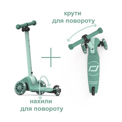 Самокат Scoot and Ride серії Highwaykick-3s з колесами що світяться сіро-зелений, 3+